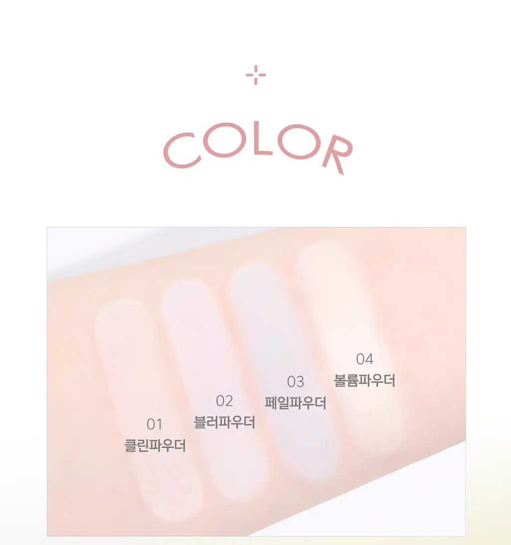 [톤보정파우더] 루나 프로 포토 피니셔 블러 파우더 팩트 4colors (단품/기획) 상세페이지 19